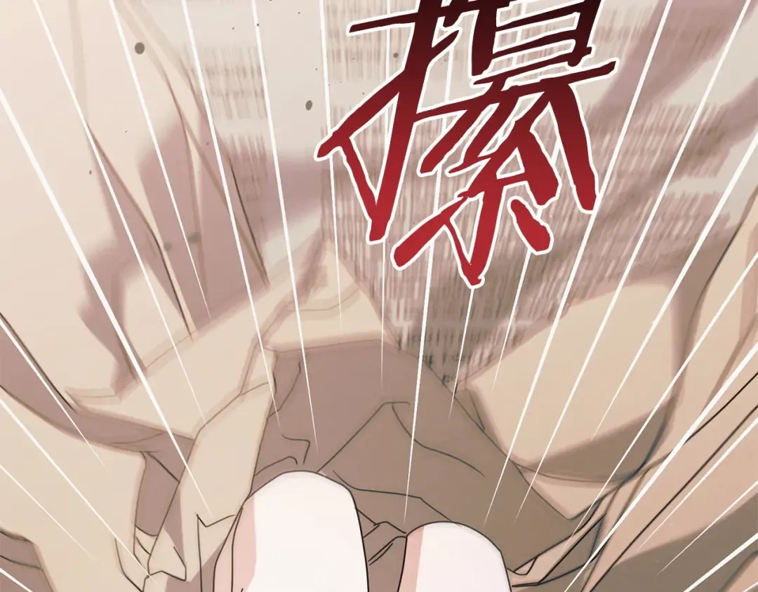 第31话 命运纠葛 第59页