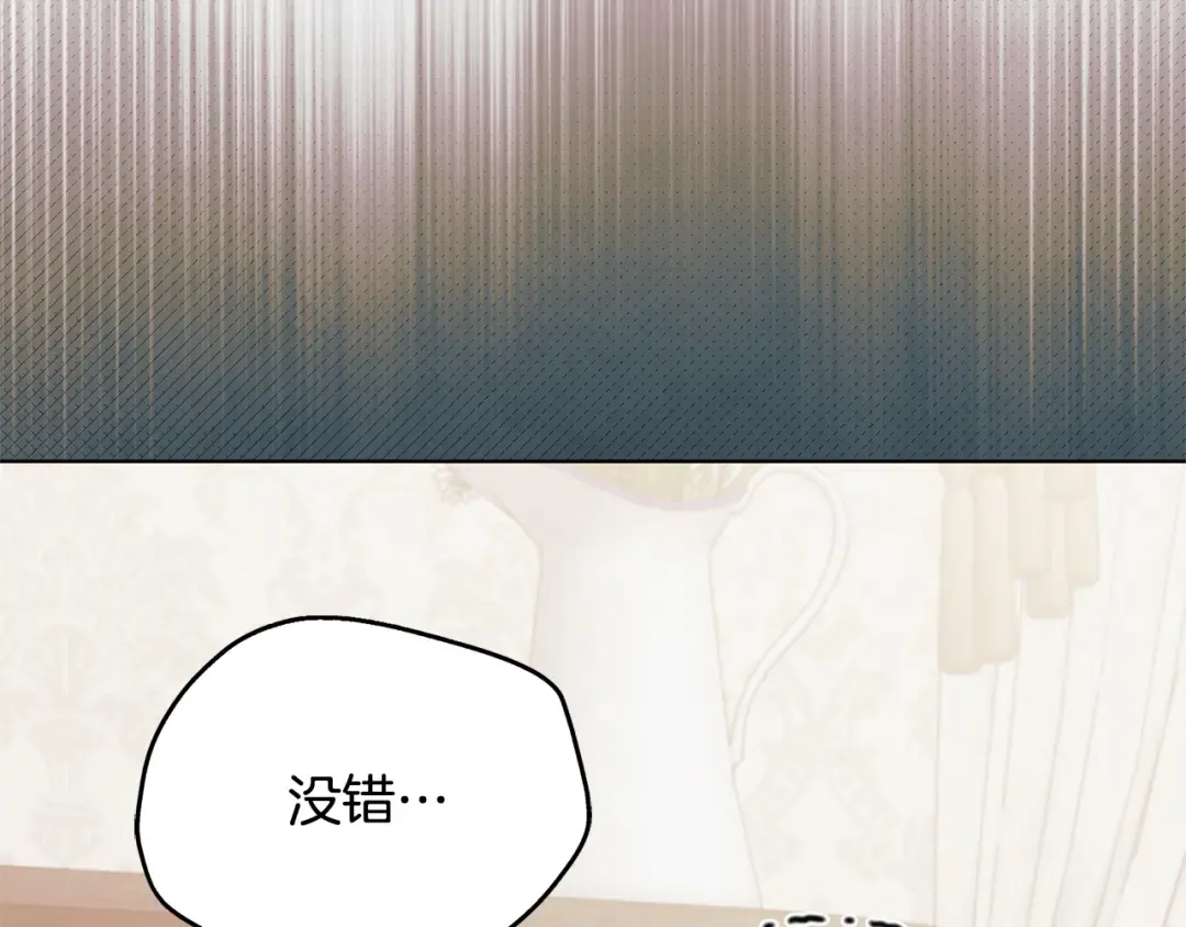 第31话 命运纠葛 第62页