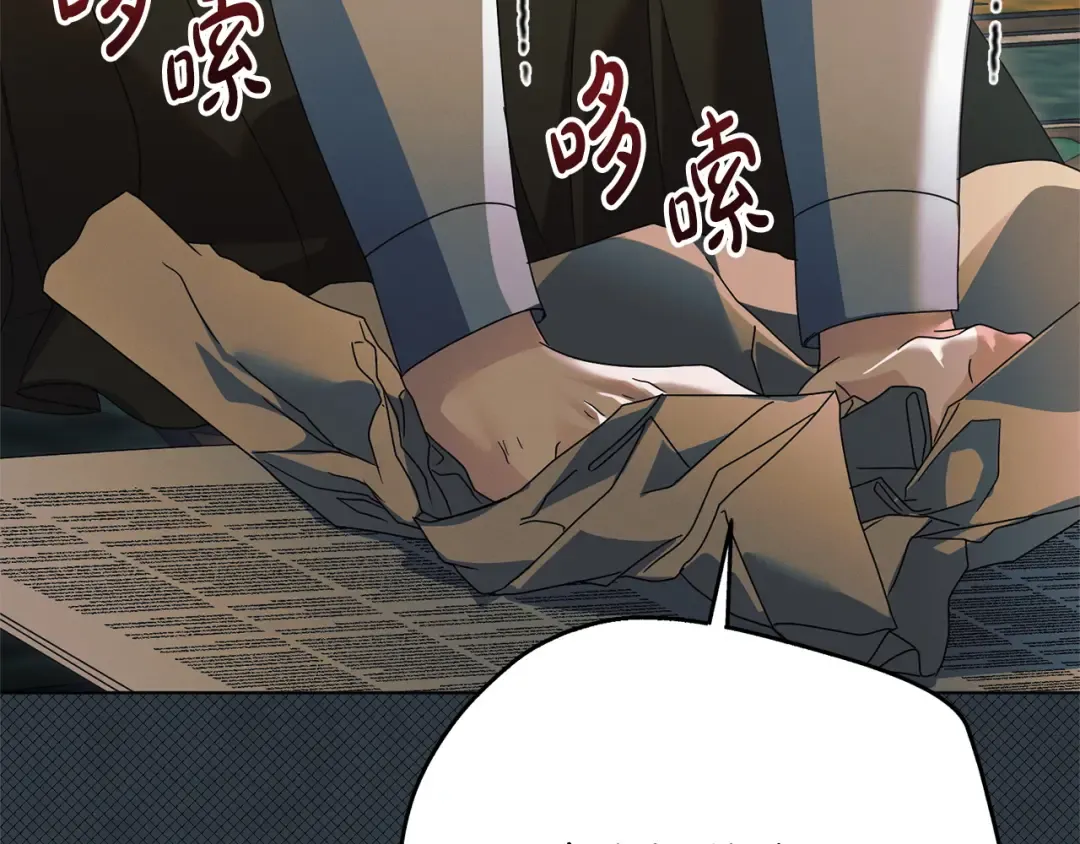 第31话 命运纠葛 第65页