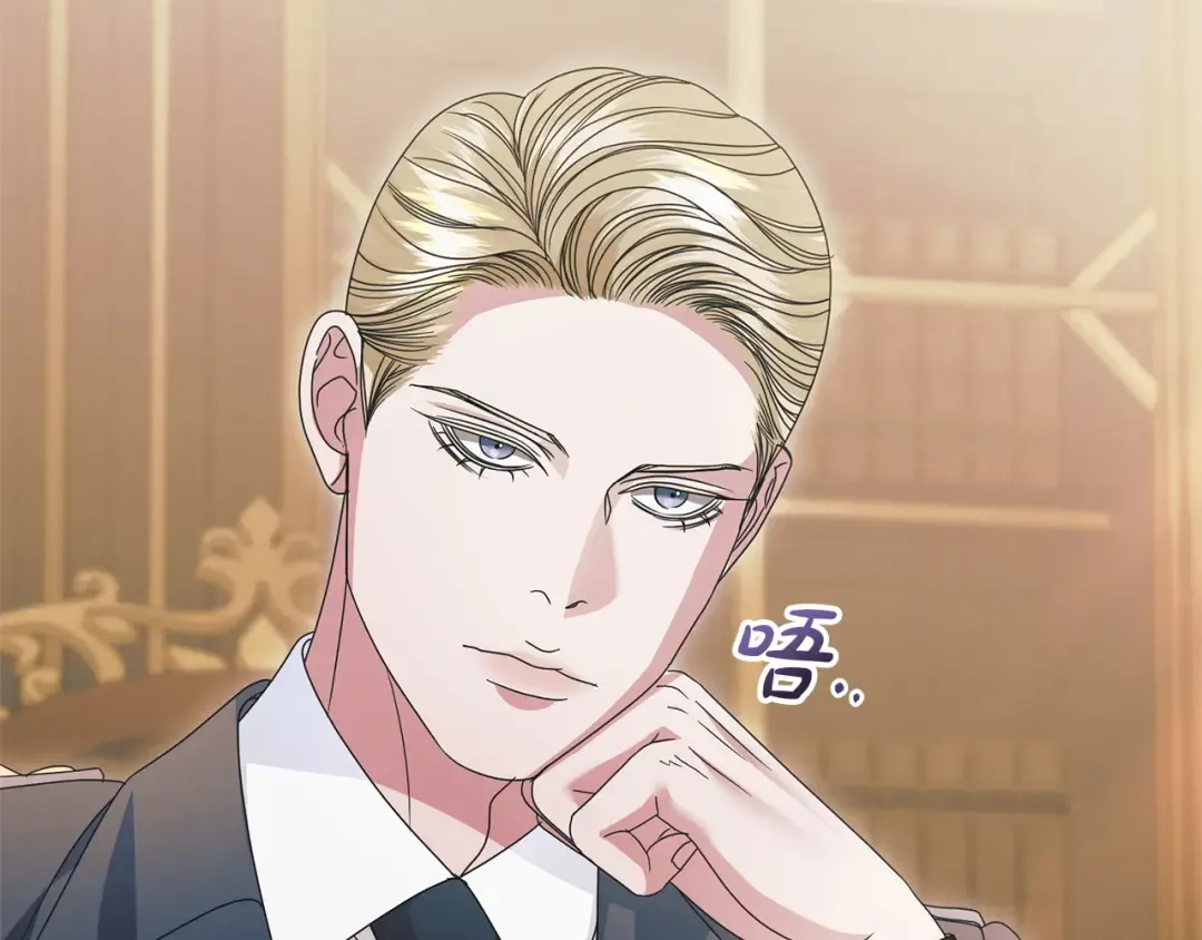 第31话 命运纠葛 第89页