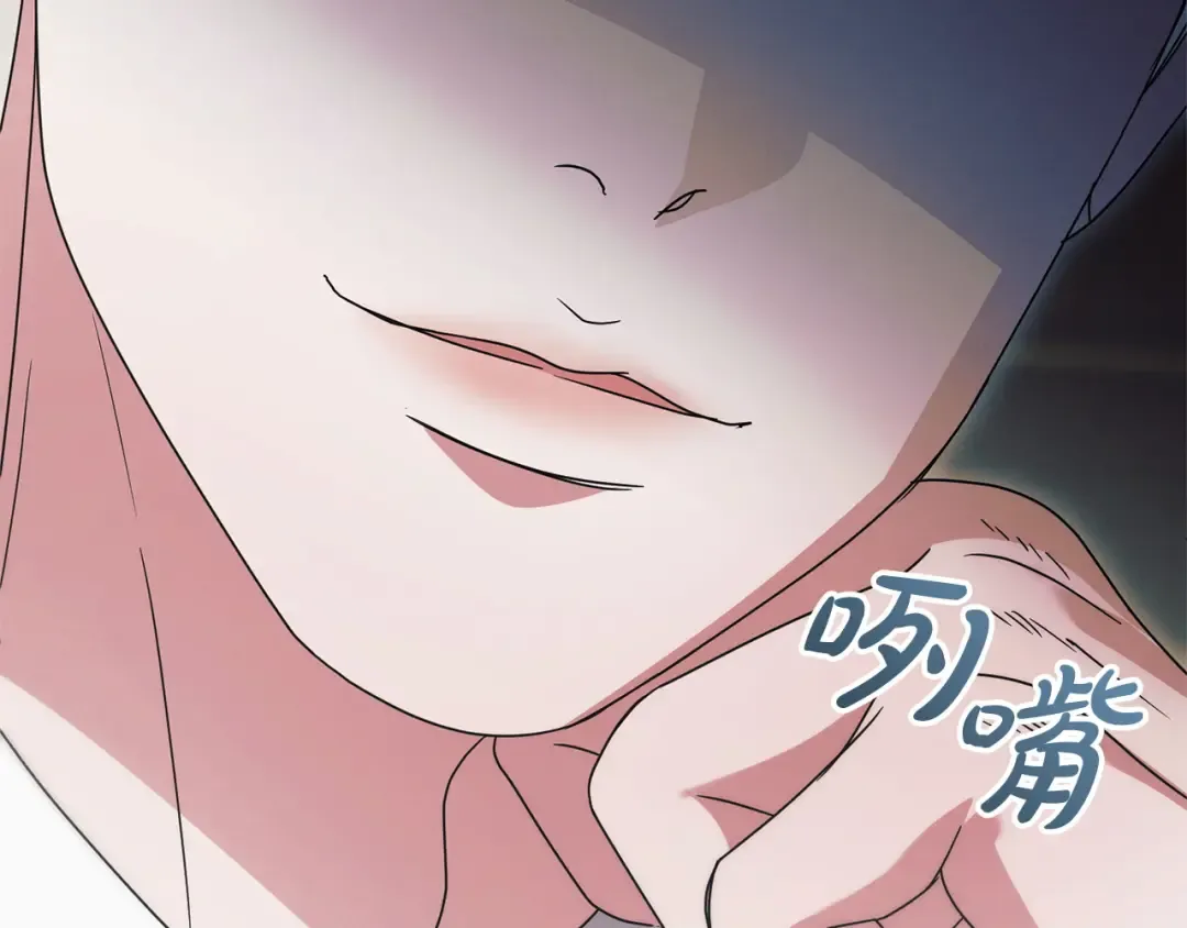 第31话 命运纠葛 第92页