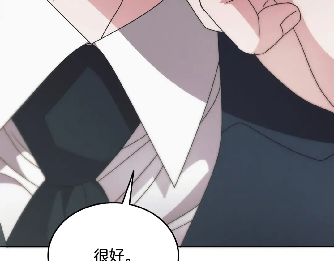 第31话 命运纠葛 第93页