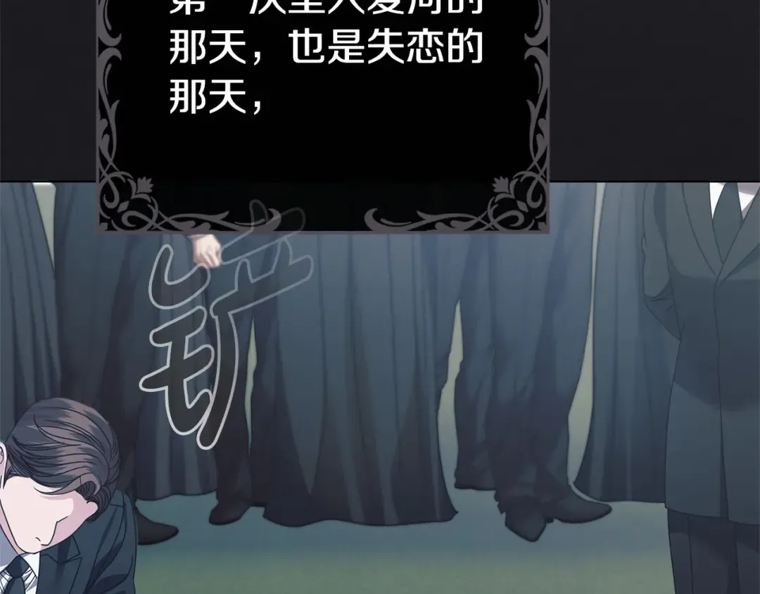 第31话 命运纠葛 第113页