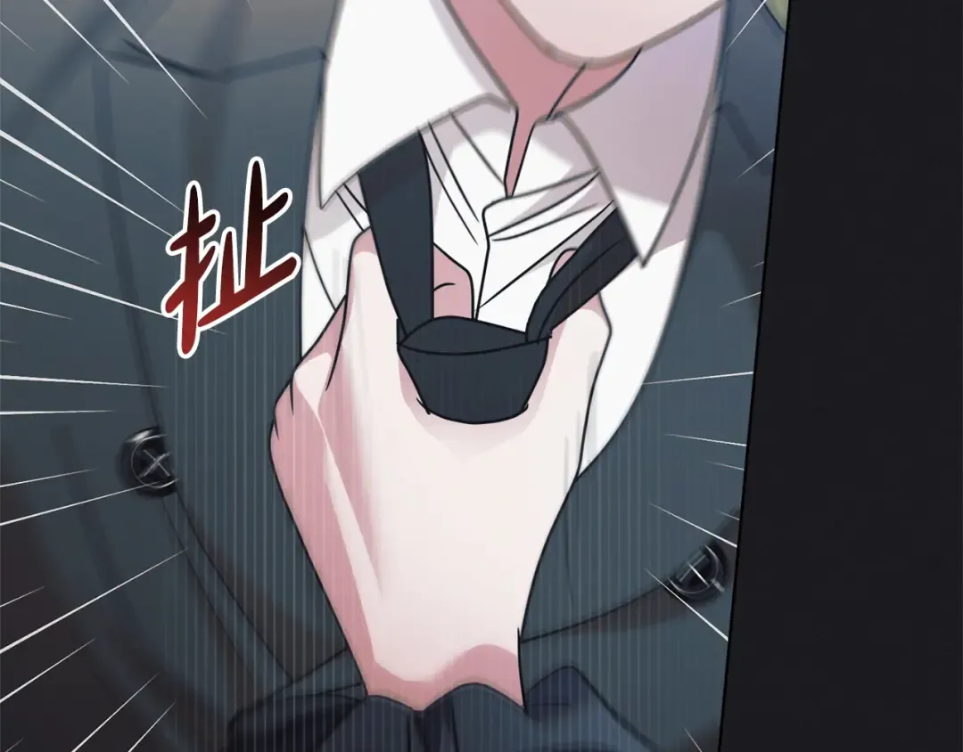 第31话 命运纠葛 第121页