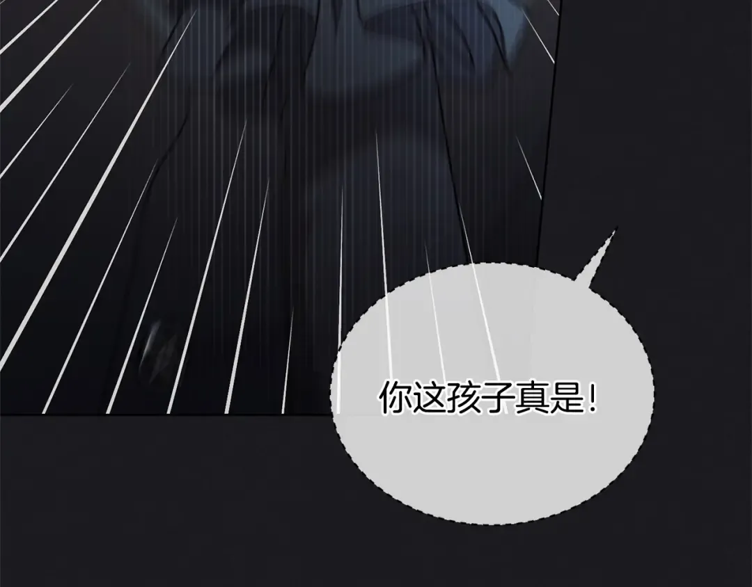 第31话 命运纠葛 第122页