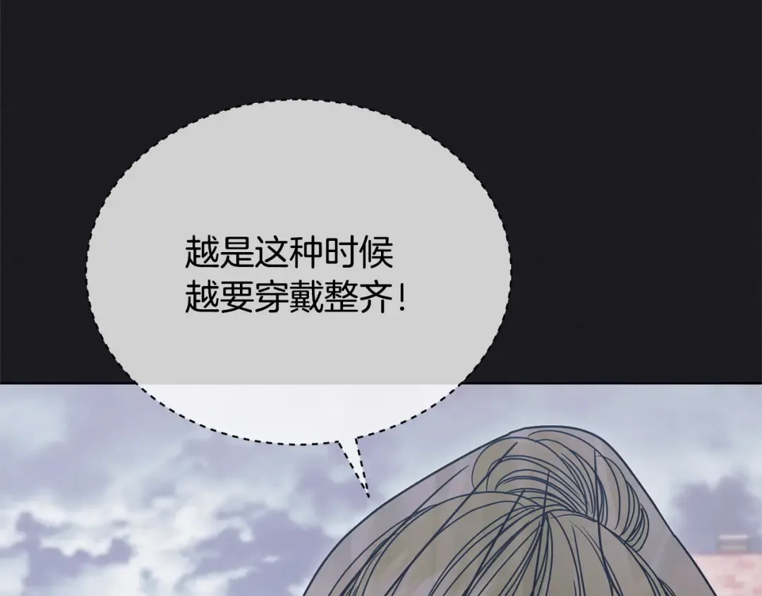 第31话 命运纠葛 第123页