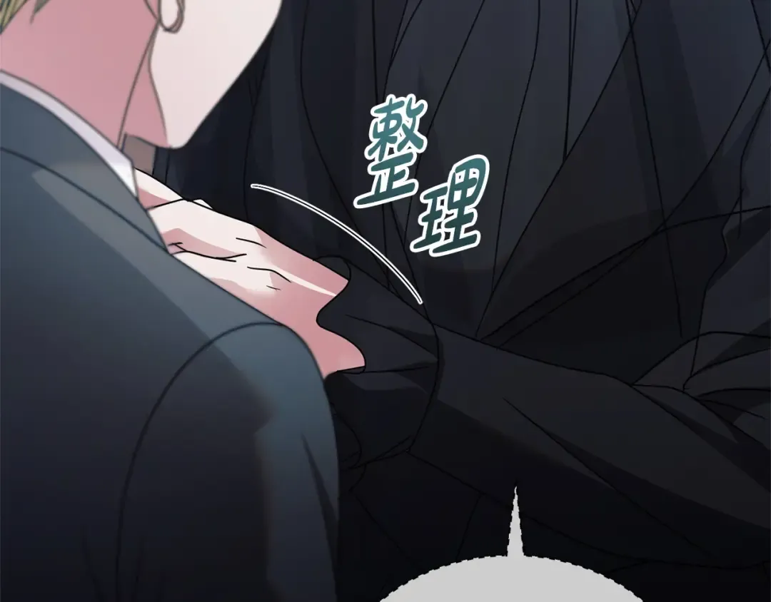 第31话 命运纠葛 第125页