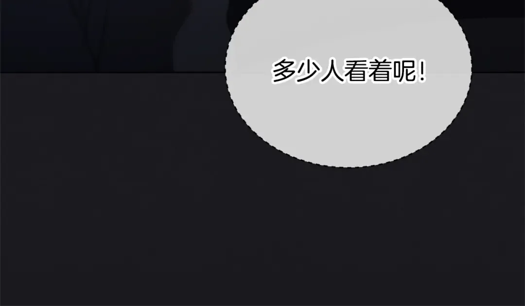 第31话 命运纠葛 第126页