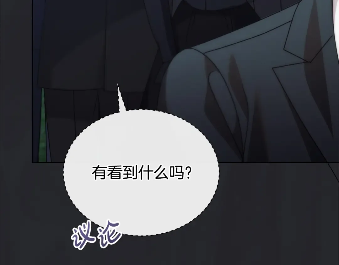 第31话 命运纠葛 第129页