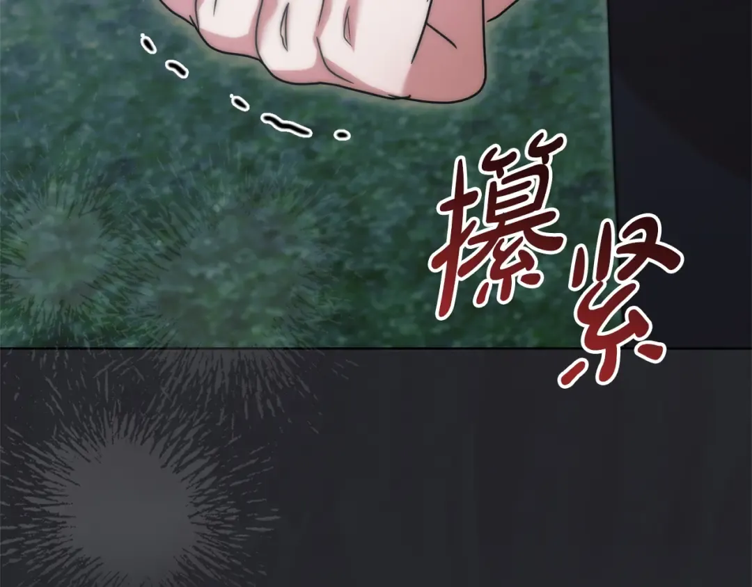 第31话 命运纠葛 第140页