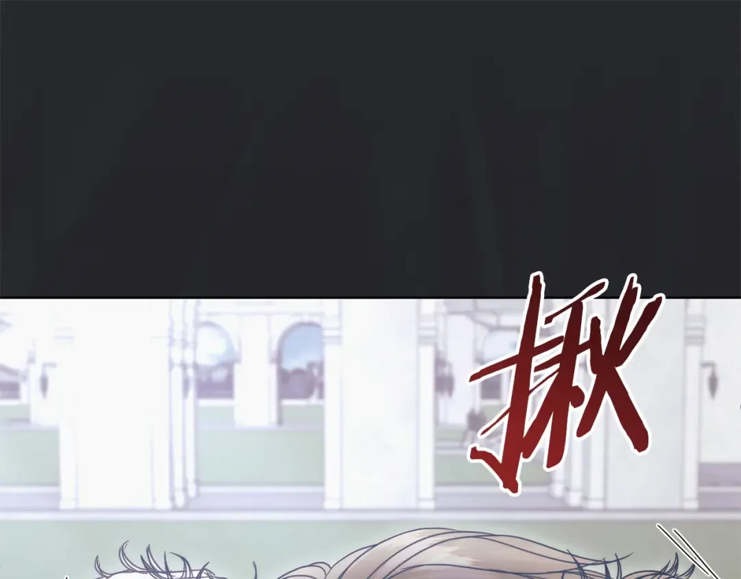 第31话 命运纠葛 第142页