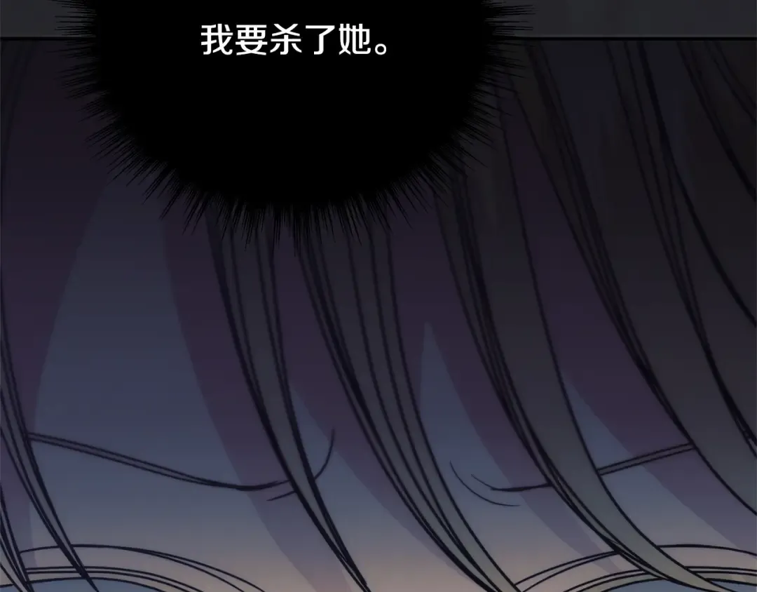 第31话 命运纠葛 第146页