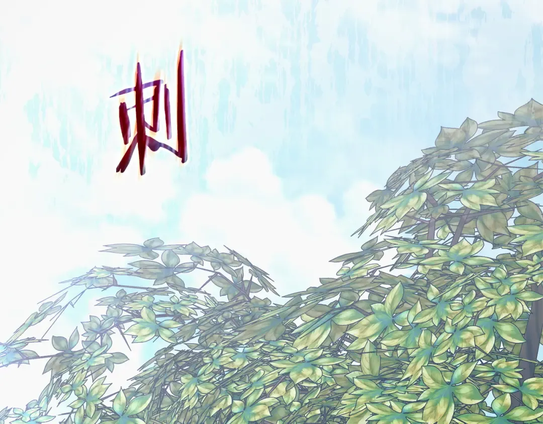 第31话 命运纠葛 第150页