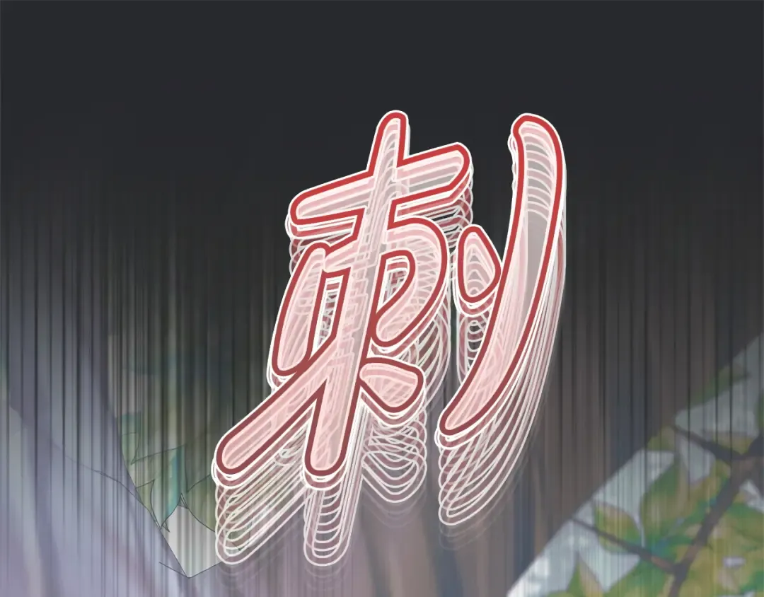 第31话 命运纠葛 第157页