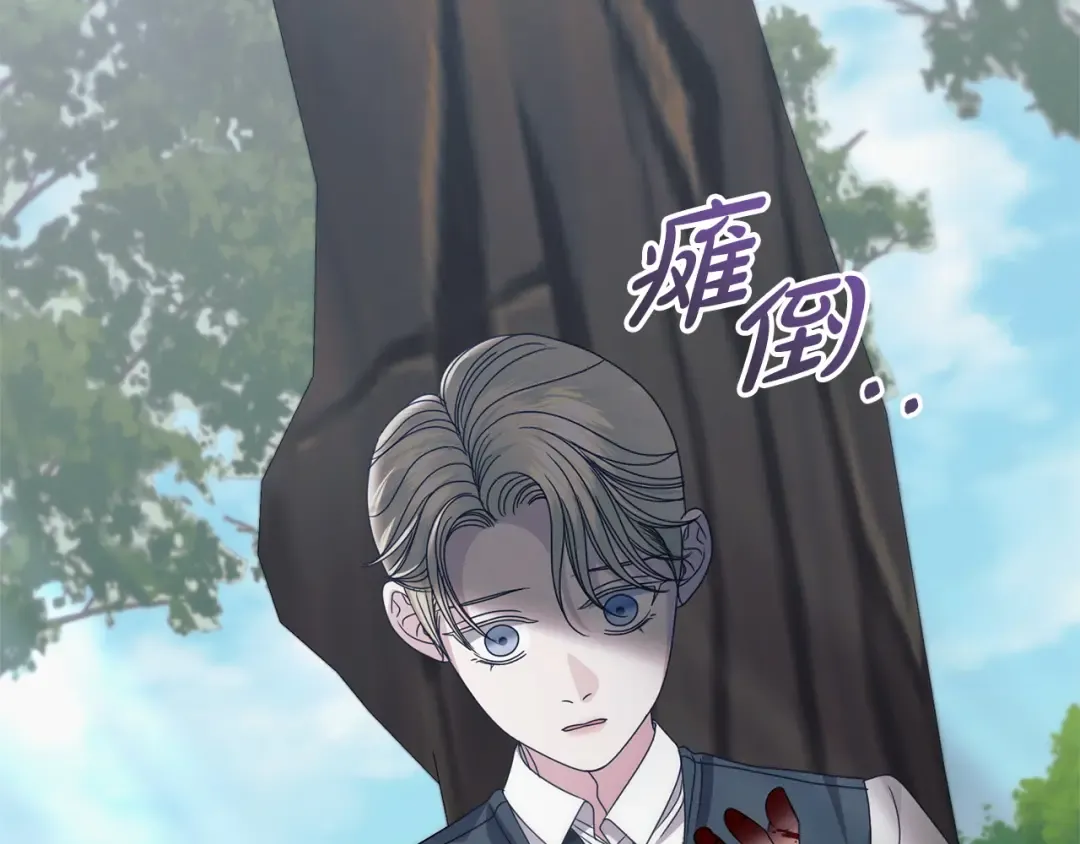 第31话 命运纠葛 第159页