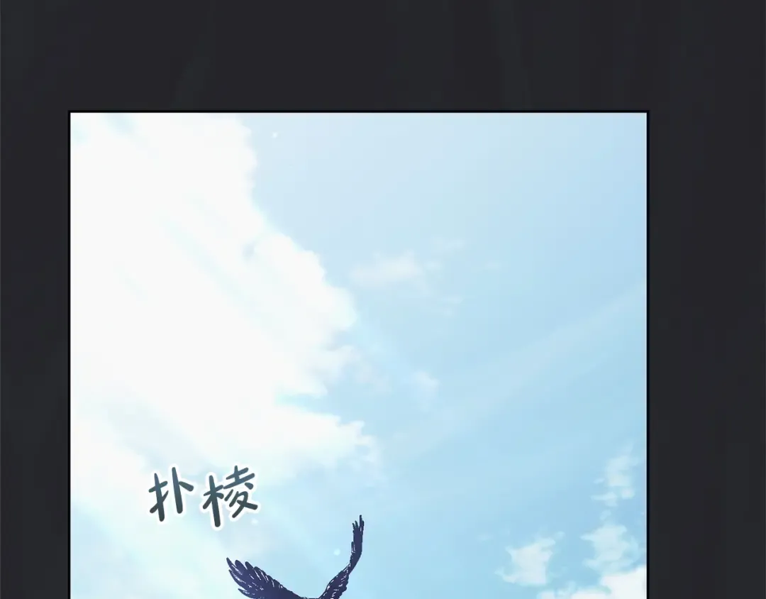 第31话 命运纠葛 第178页