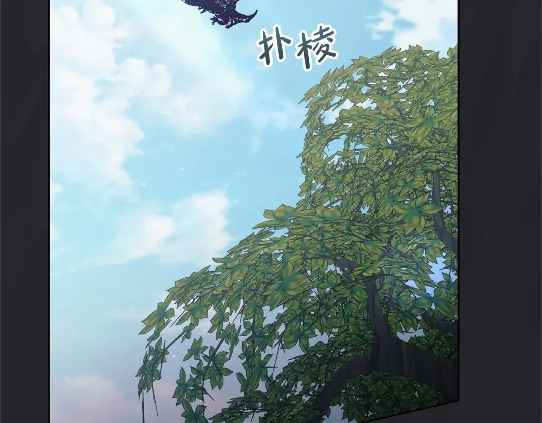 第31话 命运纠葛 第179页