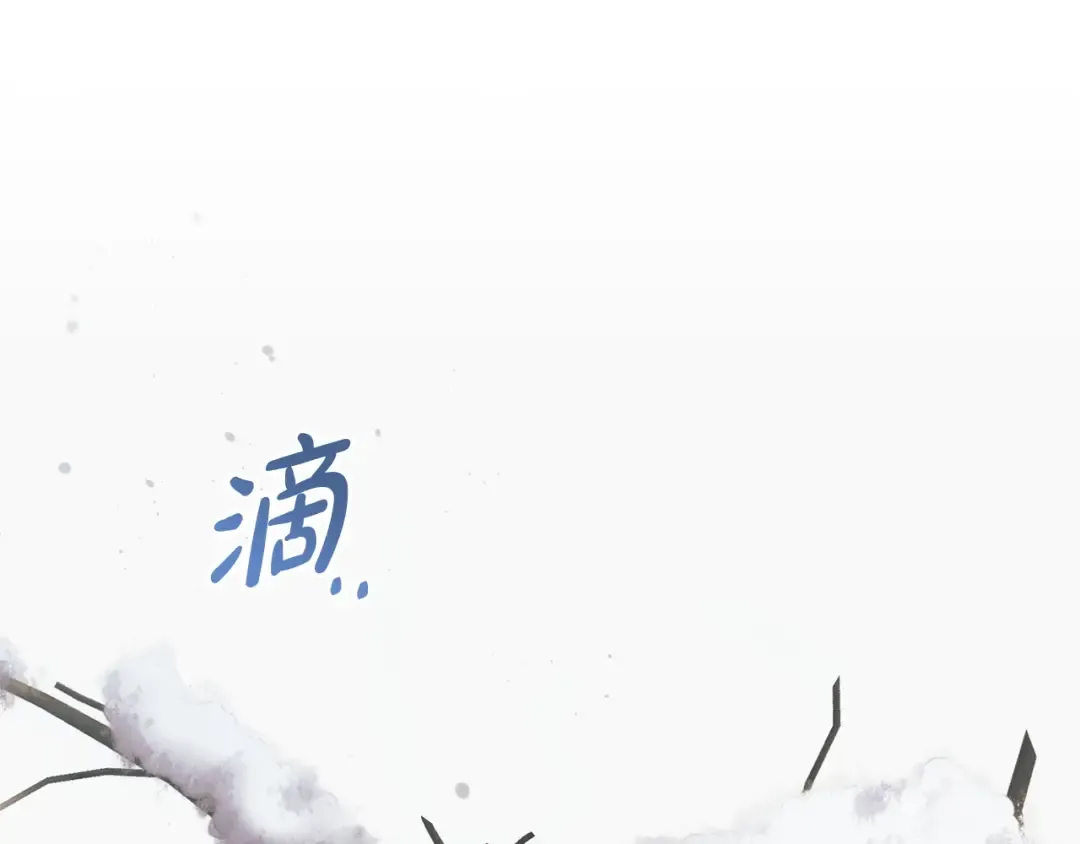 第31话 命运纠葛 第186页