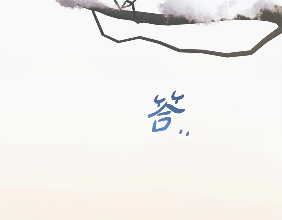 第31话 命运纠葛 第187页
