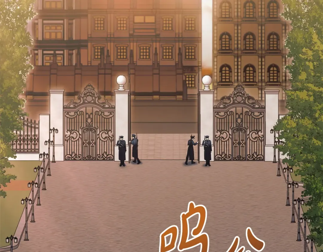 第31话 命运纠葛 第191页