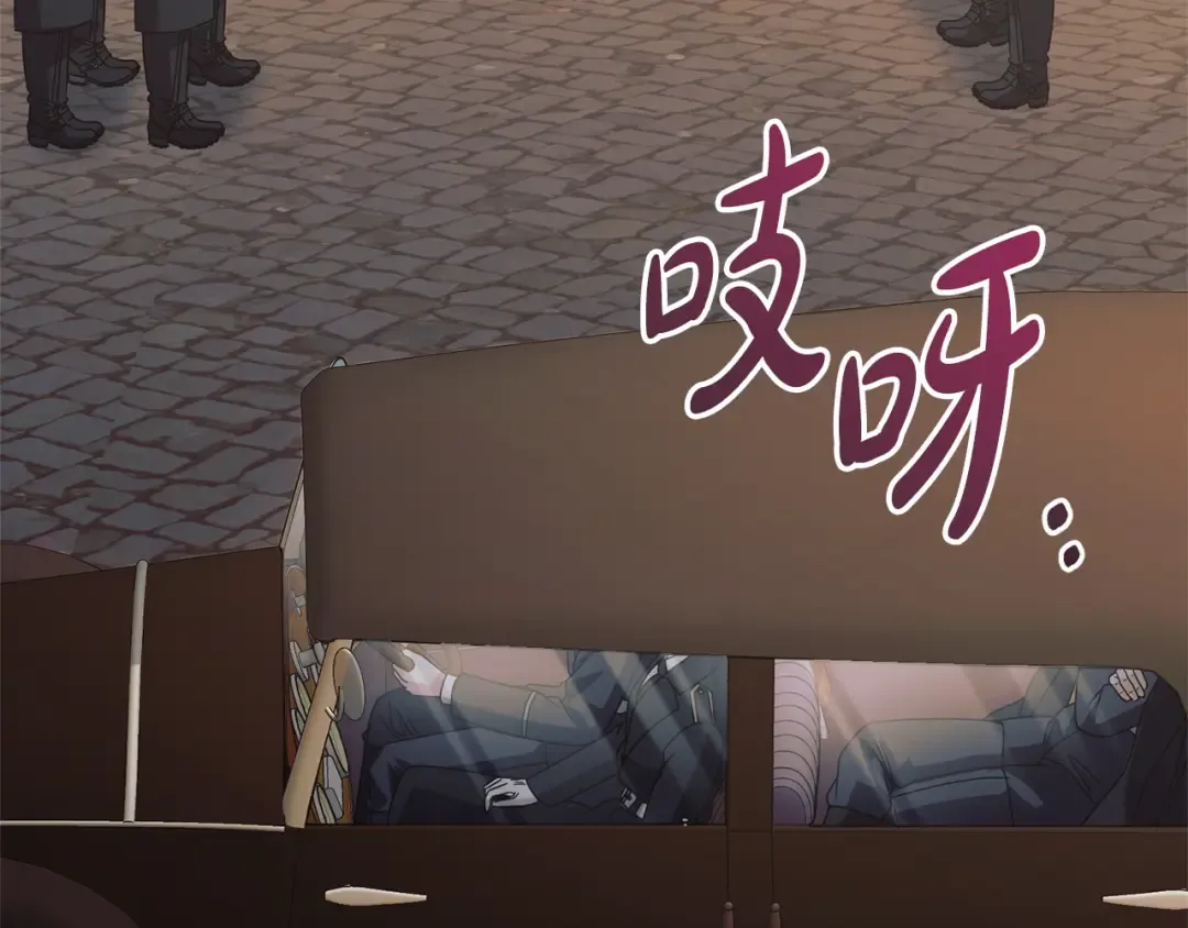 第31话 命运纠葛 第196页