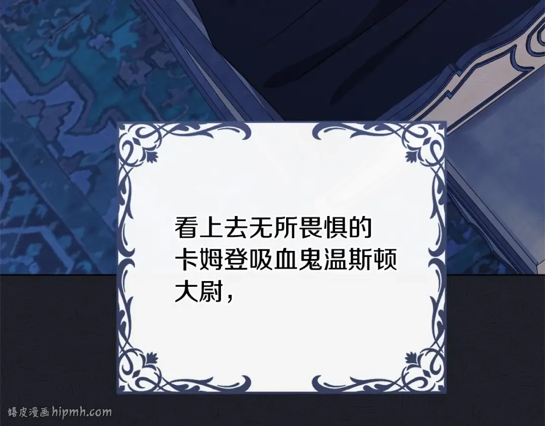 第31话 命运纠葛 第224页