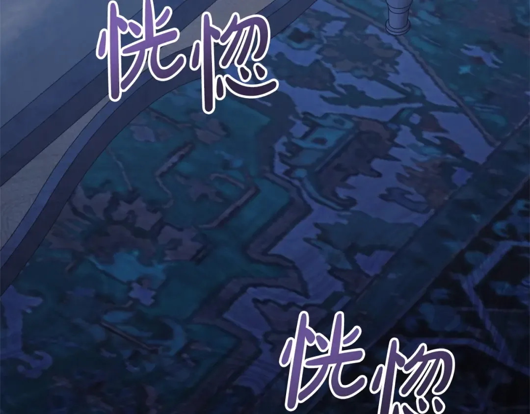 第31话 命运纠葛 第226页
