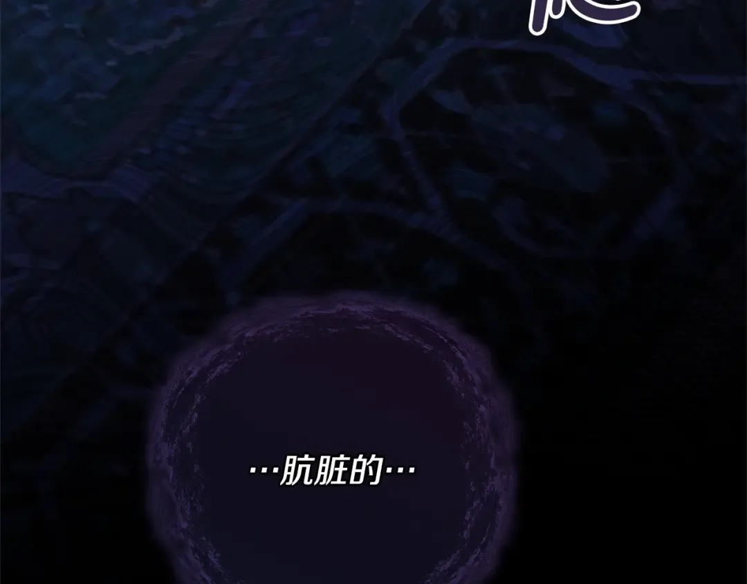 第31话 命运纠葛 第227页