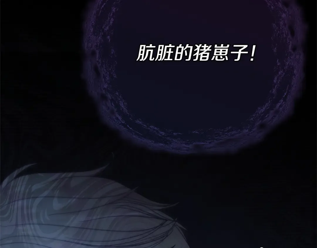 第31话 命运纠葛 第229页