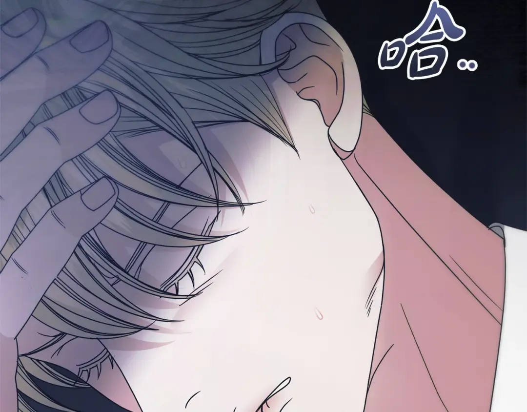 第31话 命运纠葛 第230页