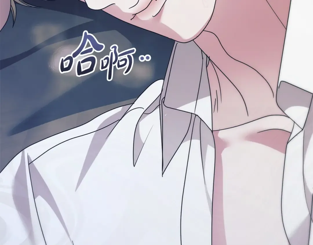 第31话 命运纠葛 第231页