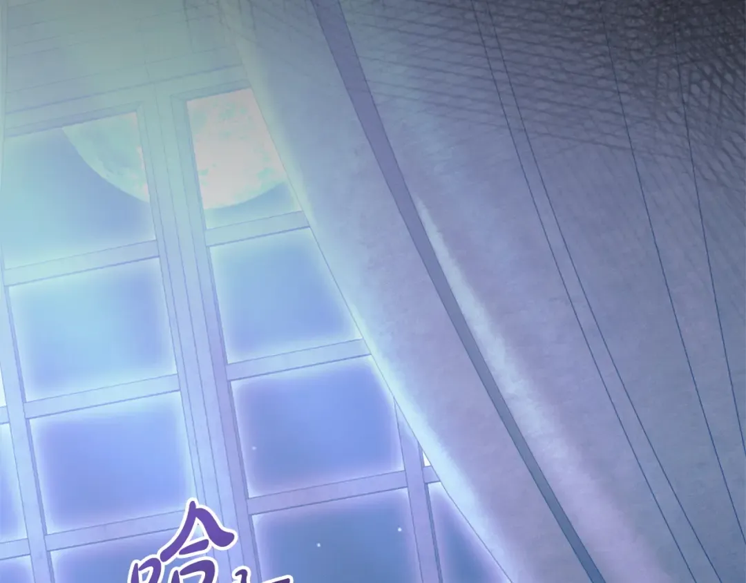第31话 命运纠葛 第236页