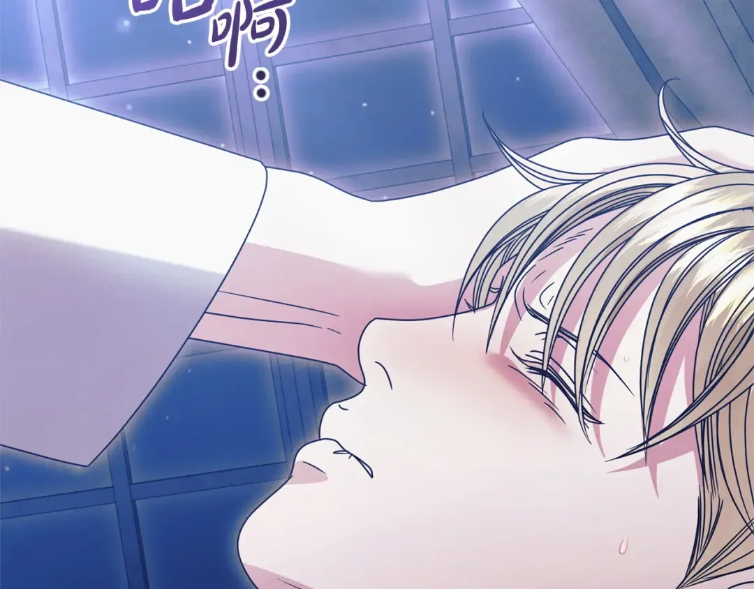 第31话 命运纠葛 第237页