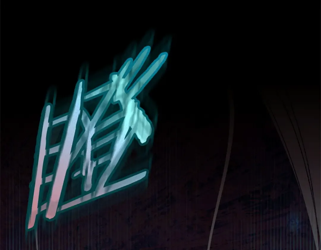第31话 命运纠葛 第241页
