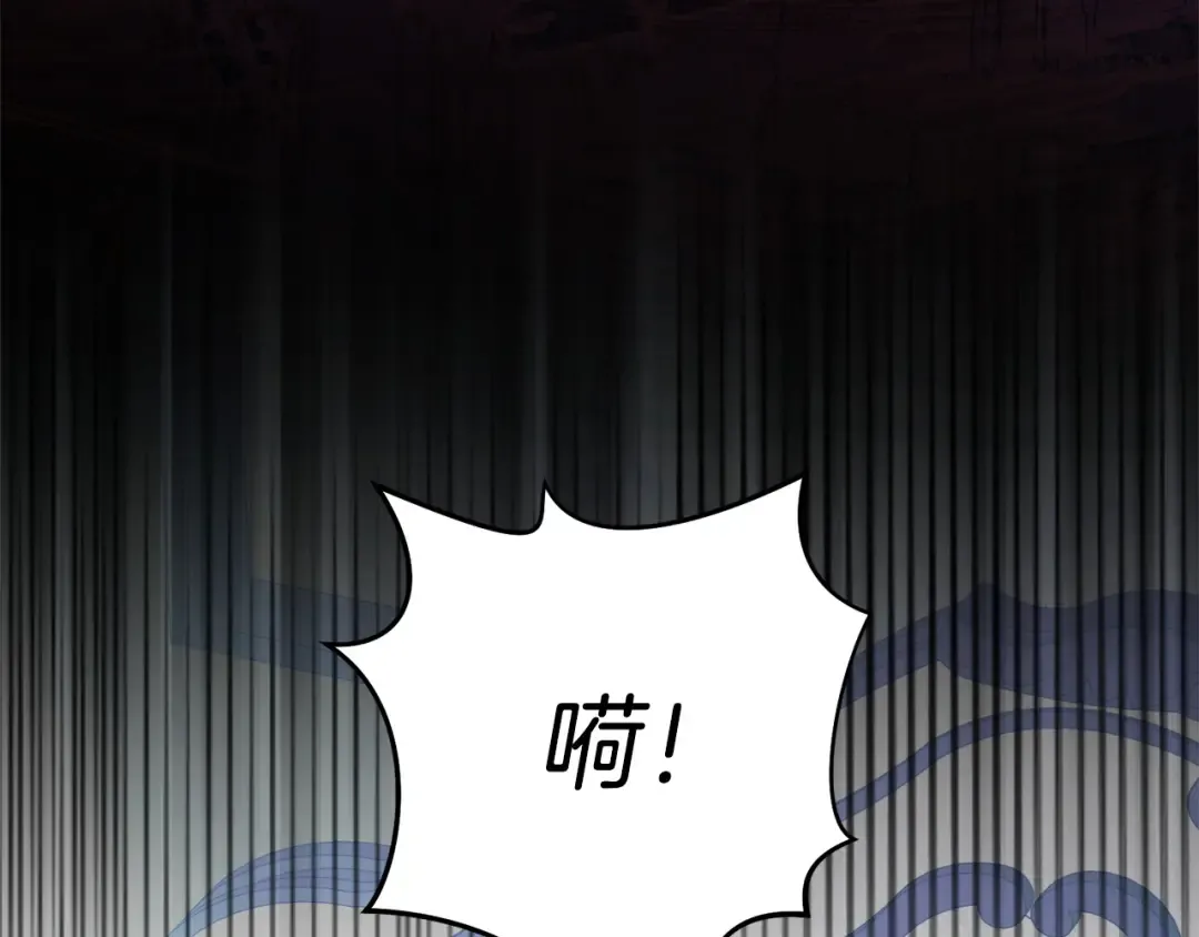 第31话 命运纠葛 第244页
