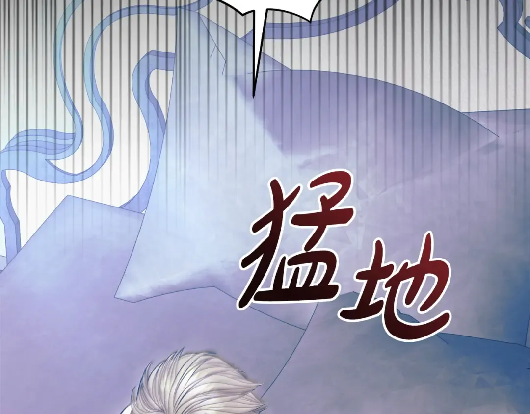 第31话 命运纠葛 第245页