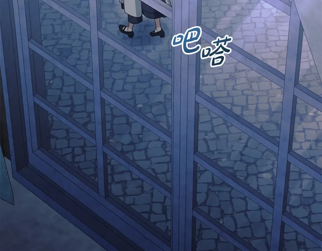 第31话 命运纠葛 第253页