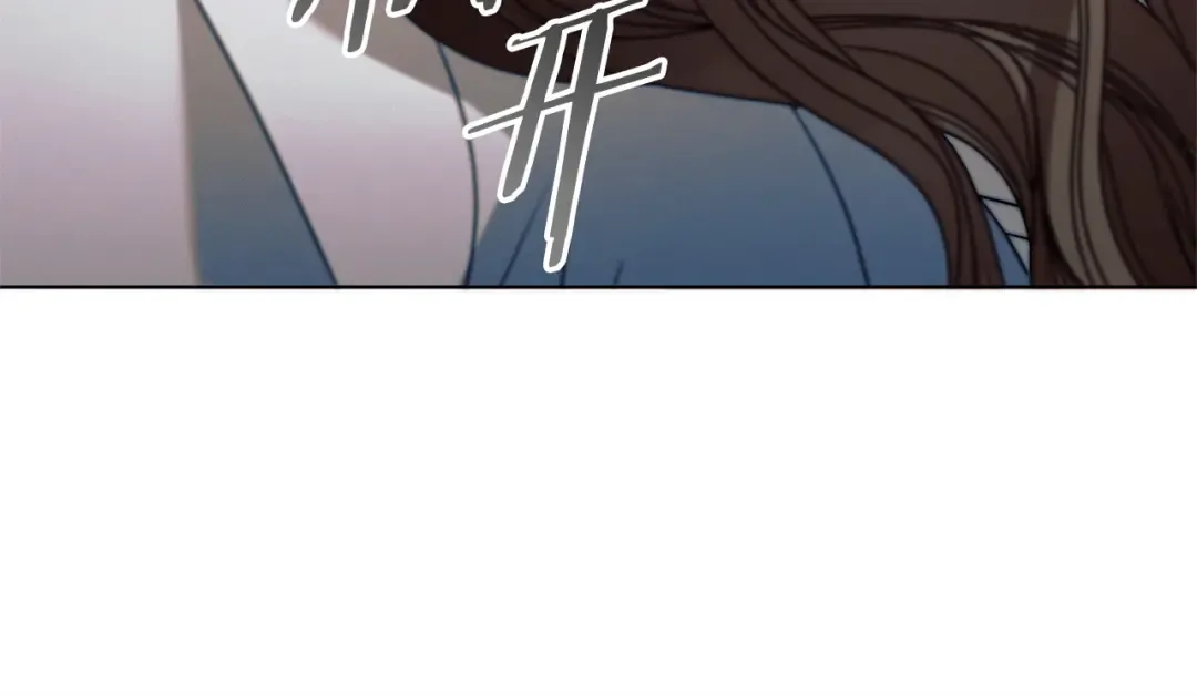 第32话 求我 第69页