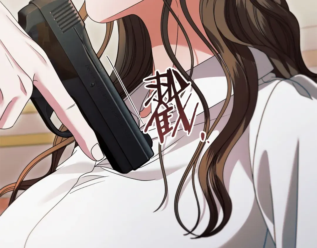 第32话 求我 第93页