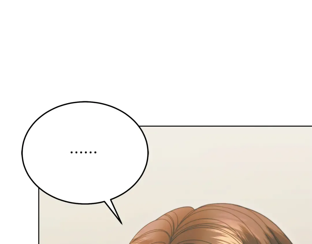 第32话 求我 第119页