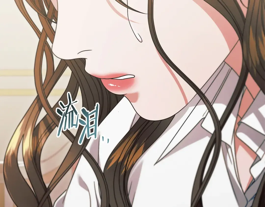 第32话 求我 第125页