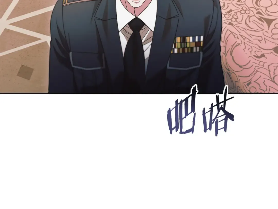 第32话 求我 第129页