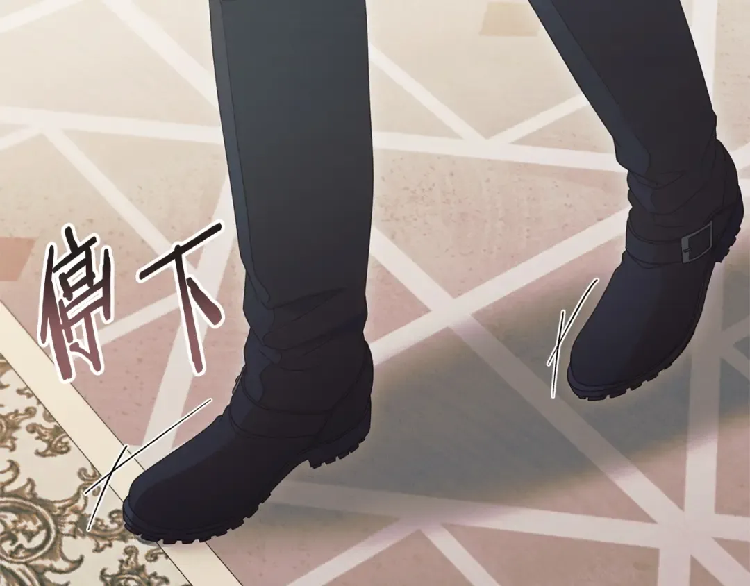 第32话 求我 第131页