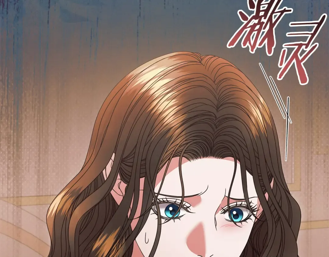 第32话 求我 第158页