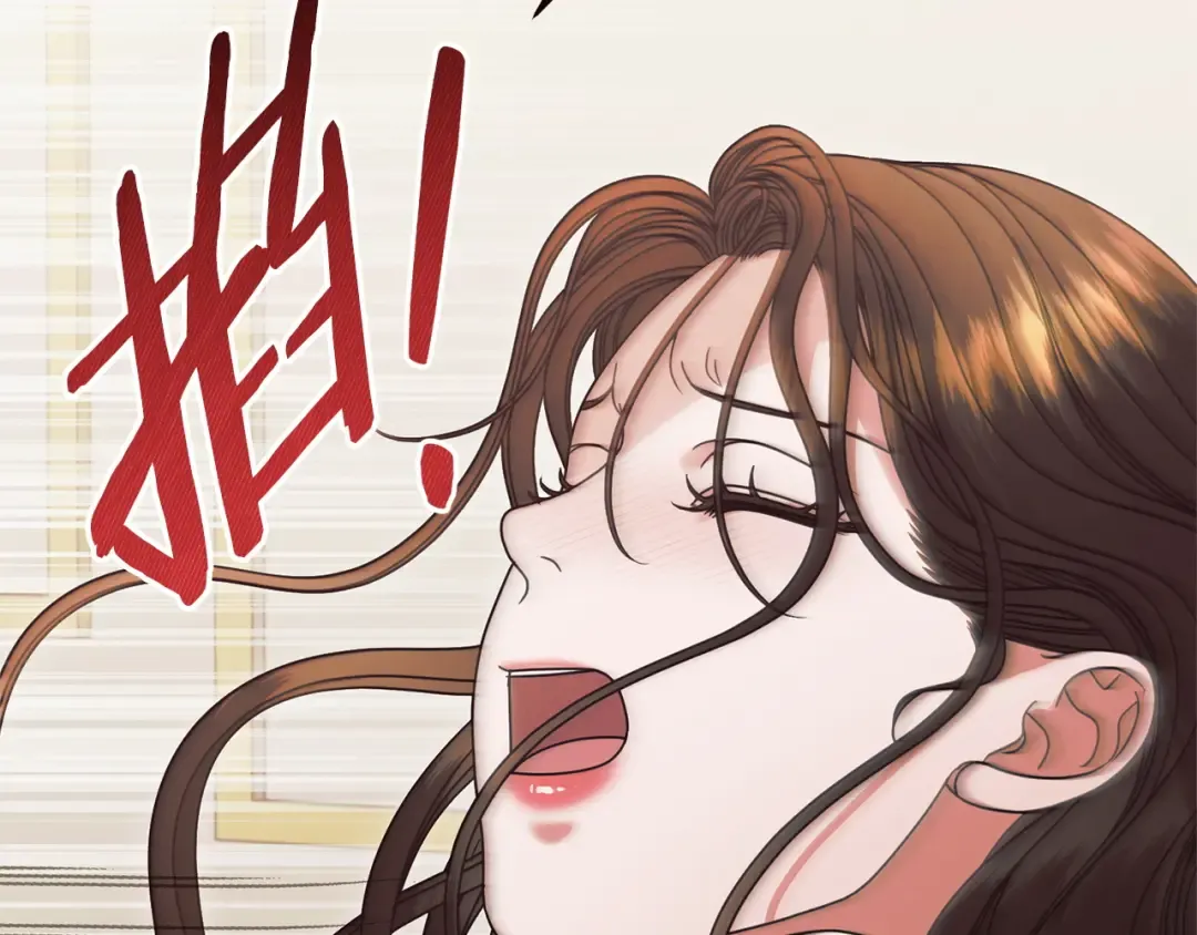 第32话 求我 第165页