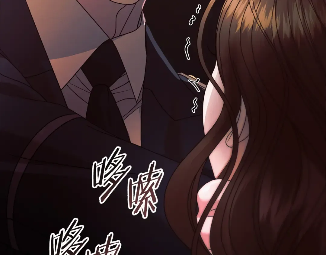 第32话 求我 第170页