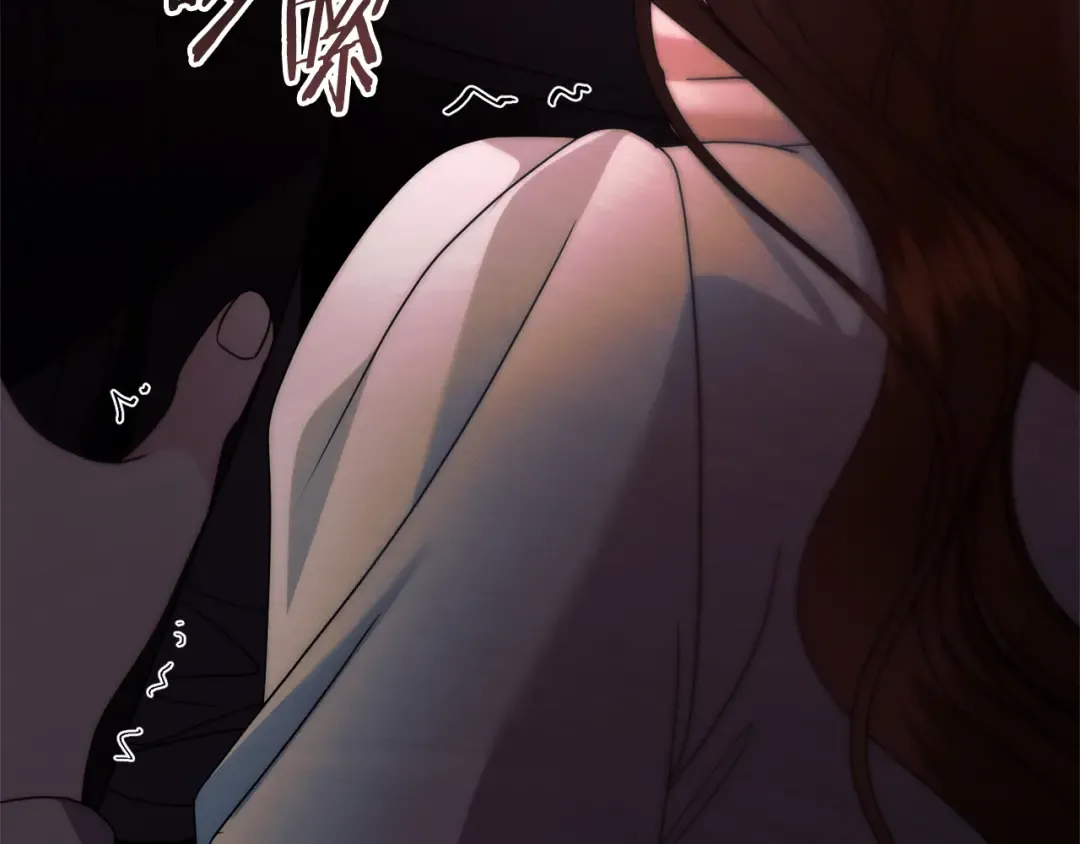第32话 求我 第171页