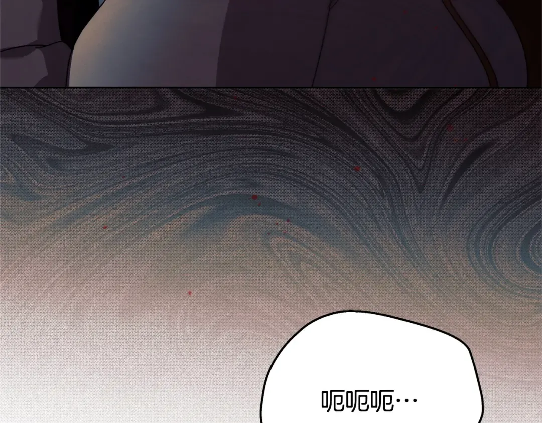 第32话 求我 第172页