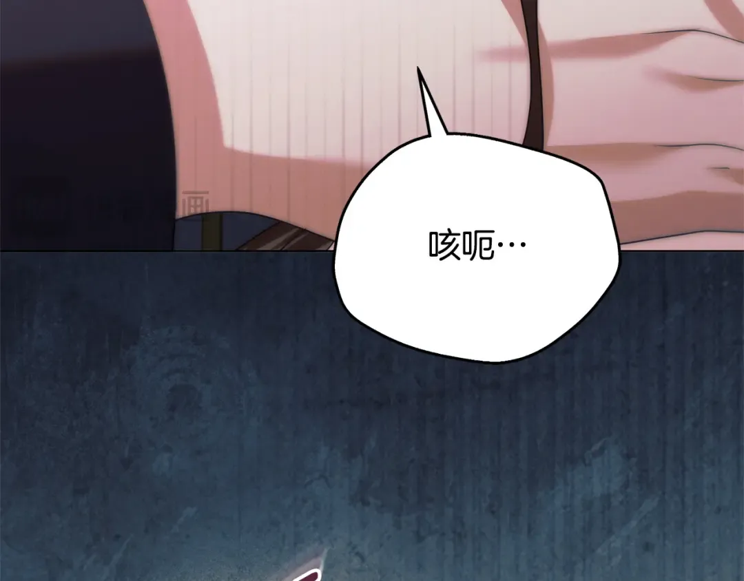 第32话 求我 第185页