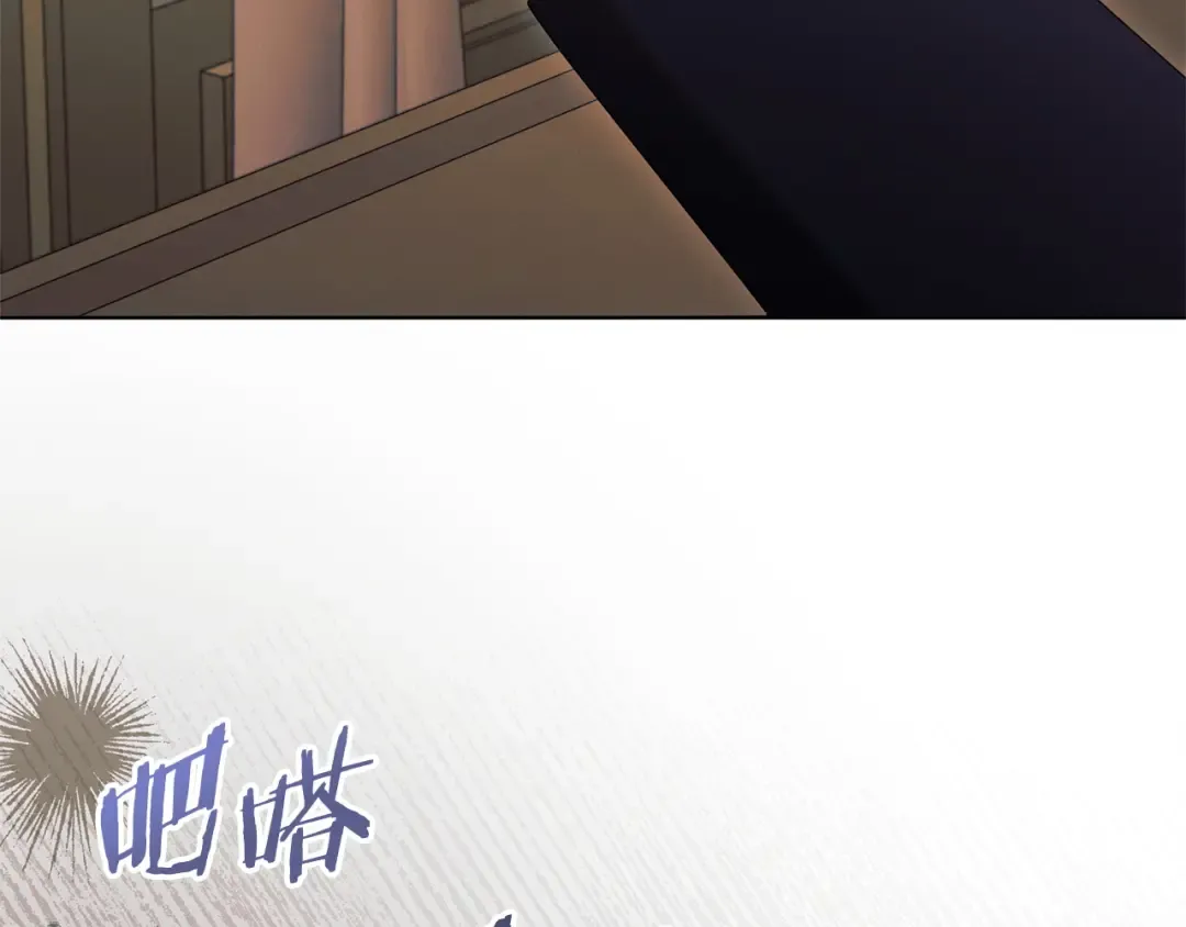 第32话 求我 第199页